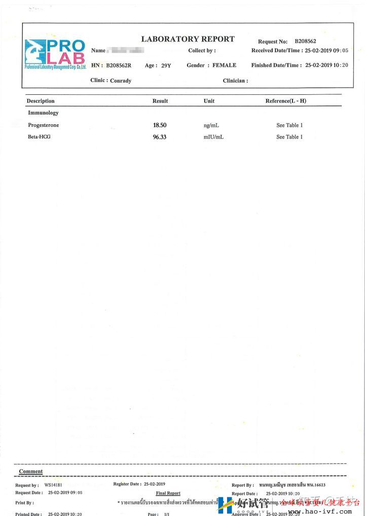 我的试管经历29岁卵巢早衰的逆袭之路(图6) 我的试管经历29岁卵巢早衰的逆袭之路(图6)
