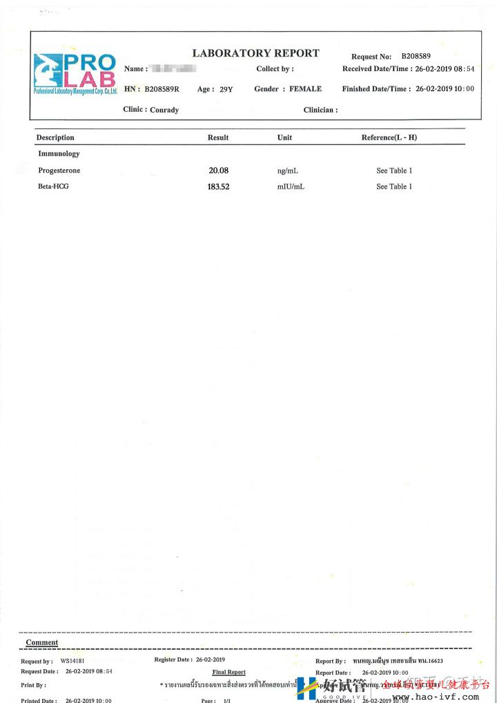 我的试管经历29岁卵巢早衰的逆袭之路(图7) 我的试管经历29岁卵巢早衰的逆袭之路(图7)