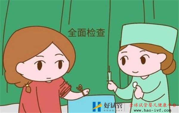 高龄女性做试管如何提高自己的成功率(图1) 高龄女性做试管如何提高自己的成功率(图1)