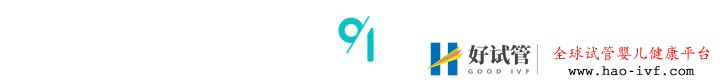 试管婴儿1代、2代、3代、4代哪个最好真实操作过...(图1) 试管婴儿1代、2代、3代、4代哪个最好真实操作过...(图1)