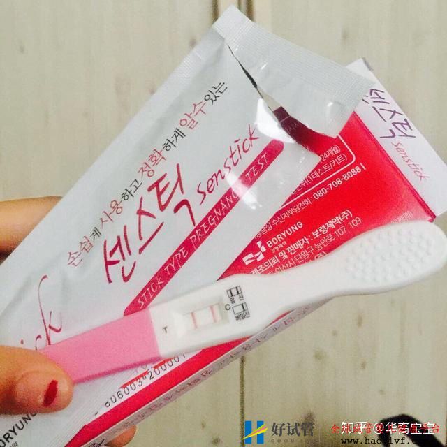 我刚做完试管,告诉你们今年试管婴儿价格多少钱(图3) 我刚做完试管,告诉你们今年试管婴儿价格多少钱(图3)