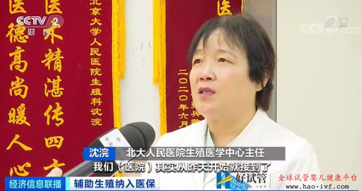 突发!医保局刚刚公布试管婴儿费用可报销!(图10) 突发!医保局刚刚公布试管婴儿费用可报销!(图10)