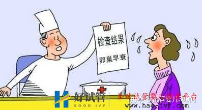 卵巢早衰的我终于试管成功怀孕了!!!!(图7) 卵巢早衰的我终于试管成功怀孕了!!!!(图7)