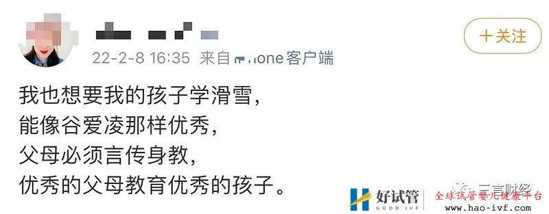 成为专业滑雪运动员要花多少钱?(图3) 成为专业滑雪运动员要花多少钱?(图3)