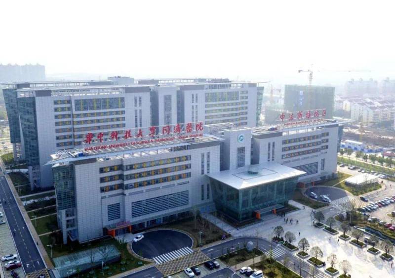 全国最好试管婴儿医院排名(图8) 华中科技大学同济医学院附属同济医院(1).jpg