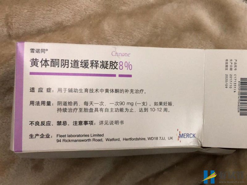 试管姐妹一定要知道的事儿,雪诺同的用法用量有讲究(图2) 雪诺同一天只需要用一次