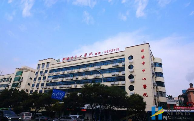 邵阳市中心医院试管婴儿费用明细表,预算3-4万也足够(图1) 南华大学附属医院