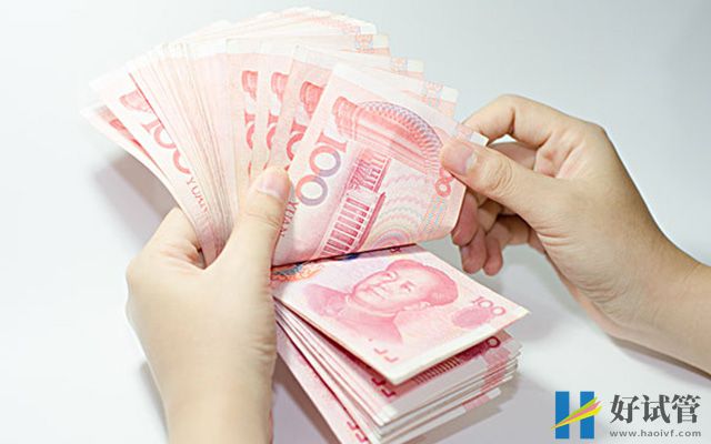 邵阳市中心医院试管婴儿费用明细表,预算3-4万也足够(图2) 邵阳市中心医院试管花费明细