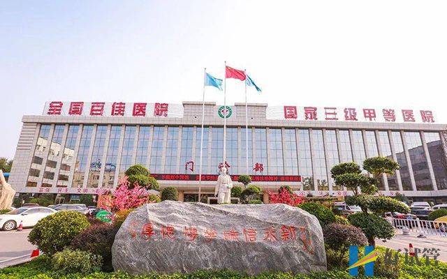 漯河市中心医院试管婴儿费用表,总花费明细实例参考(图1) 漯河市中心医院