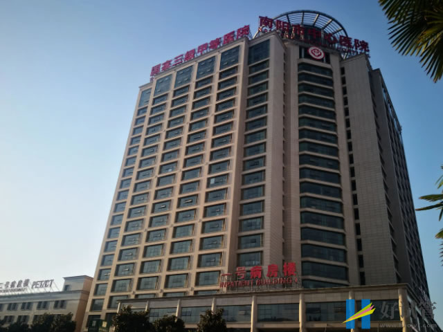 南阳人工授精医院排名公布,最好供精机构推荐(图3) 南阳市中心医院