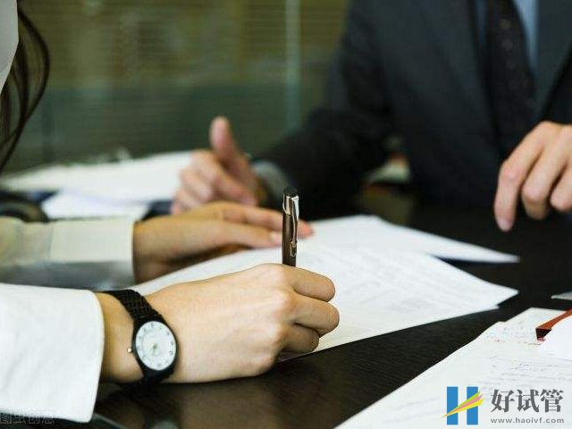 正规三代供卵试管成功案例分享,附我手术全过程及费用明细(图2) 符合供卵试管条件就可以登记排队