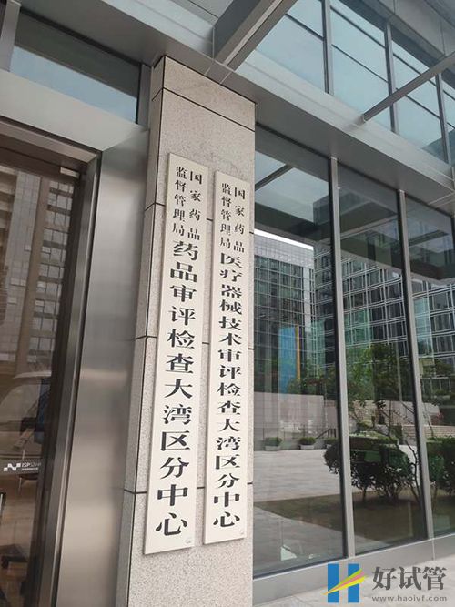 中国医药产业“蝶变” 创新引擎更强劲(图1) 中国医药产业“蝶变” 创新引擎更强劲(图1)