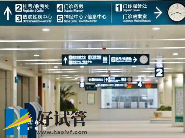 成都试管婴儿政策一览,内附试管报销流程(图2) 成都试管婴儿能不能报销