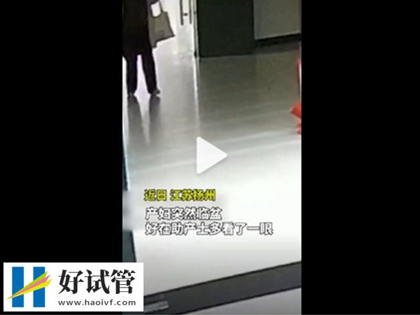 产妇突然临盆好在助产士多看了一眼,这3大症状刻在DNA里(图1) 产妇突然临盆