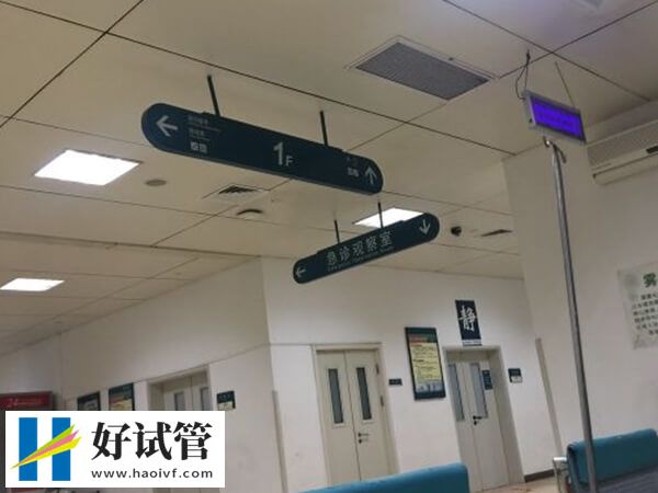 长沙三代试管婴儿医院共2家,技术、口碑都不赖(图1) 长沙三代试管医院有哪些