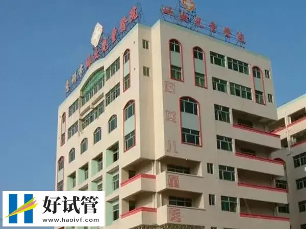 惠州第二妇幼保健院试管婴儿费用多少钱(图1) 惠州第二妇幼保健院大楼