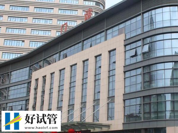 上海曙光医院试管如何收费