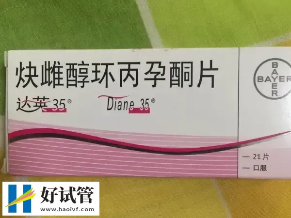 试管婴儿的药物如何保存(图1) 试管婴儿的药品保存有要求
