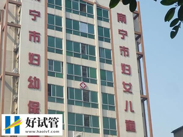 15s知广西试管婴儿花费,从检查到验孕至少得这个数(图1) 广西试管费用贵不贵