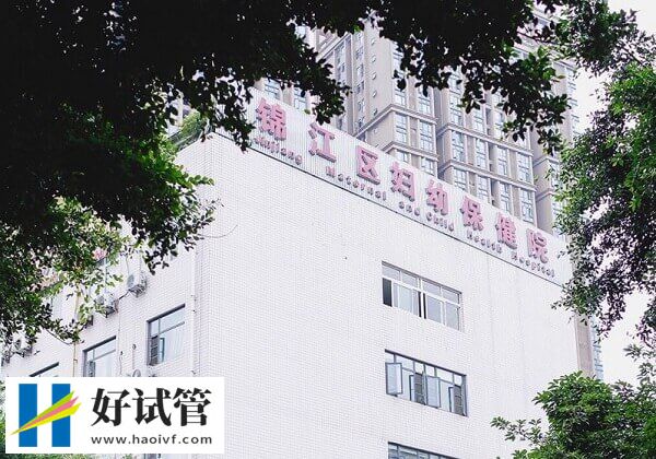 成都试管婴儿医师大盘点,这几位好评如潮(图1) 成都做试管比较好的医生有哪些