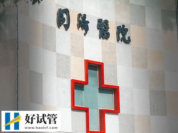 武汉试管婴儿名医榜,这几位很靠谱(图2) 武汉试管医生靳镭怎么样