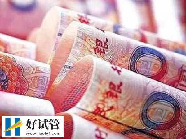 2024焦作988医院试管婴儿价格公开,过来人:2.8万元起(图1) 焦作988医院试管价格贵不贵