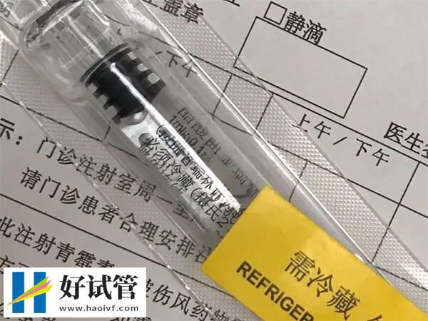 哈尔滨私立试管婴儿机构大全,附详细花销!(图2) 哈尔滨私立机构试管促排费用