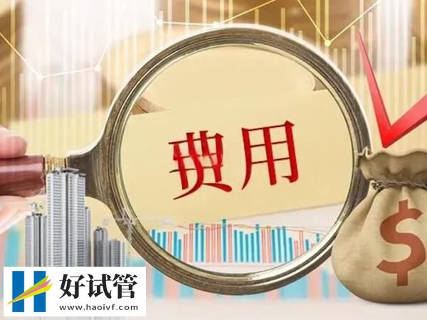 乌海妇幼人工授精费用多少(图1) 乌海妇幼人工授精检查费约2000元