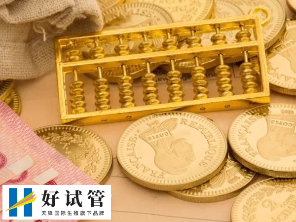 试管婴儿的费用一般家庭能接受