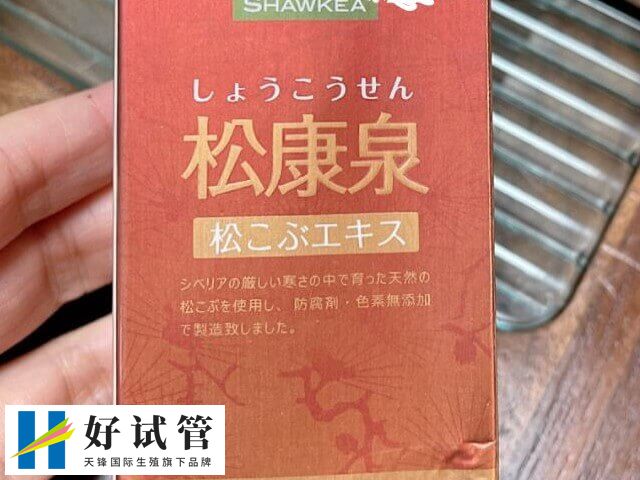 试管移植后吃松康泉好不好(图1) 松康泉能改善内膜容受性