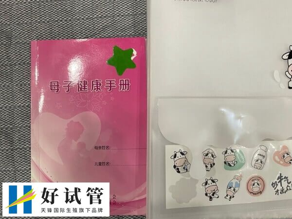 试管婴儿建档流程是什么(图1) 试管婴儿建档是试管婴儿周期的一个必备环节