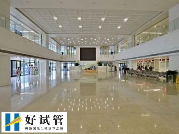 天津做试管婴儿最好的医院有哪些(图1) 天津拥有众多实力雄厚的试管婴儿医院