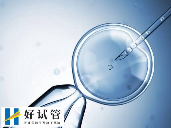 试管婴儿短方案优缺点是什么(图1) 短方案是一种常用的辅助生殖技术方案
