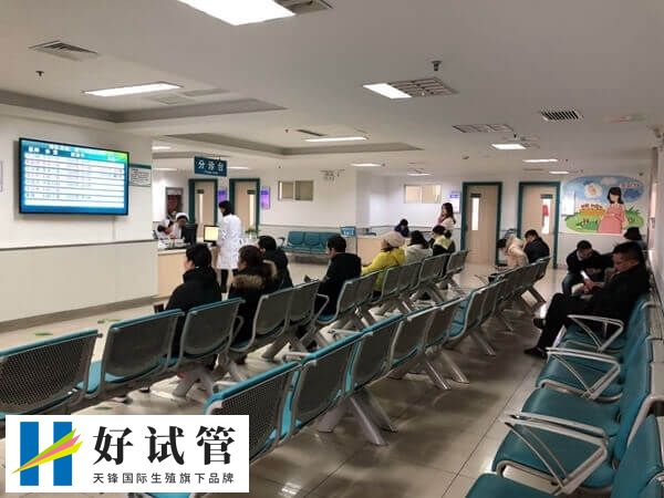 镇江妇幼保健院试管婴儿价格多少(图1) 镇江妇幼保健院内部医疗环境